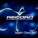 Rsac feat Denis First - NBA Record Remix