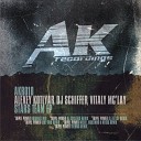 Alexey Kotlyar DJ Schiffer Vitaly Mclay - Triple Power DJ Cristiao Remix