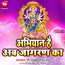 Pt Harinath Jha - Abhiyaan Hai Ab Jagran ka