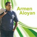 Армен Алоян - Аствац инц ми чампа тур