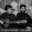 Кирилл - Твой смех Acoustic