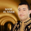 Naoufal Tamri - Ya Rahata Arwah