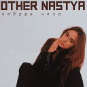 OTHER NASTYA Other Nastya - У Балтийского моря