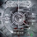 Overwind - Огонь Погас