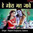 Rajesh Singhpuria Upasna feat Mohit… - He Gora Mat Jave