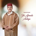 Mostafa Kareem - Al Badro Min Tiba Tajala