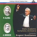 Александр Порфирьевич Бородин Alexander… - Borodin 1833 1887 Prince Igor Polovtsian Dances Svetlanov USSR SO…