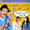 LAARBI LHDAJ - tla lhawa