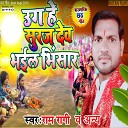 Pandav Mithun - Sewka Nihare Chhath Mai Ke