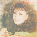 Aida Abou Jawde - Sallam Alay