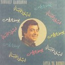 Youssef Harkouss - Al Helwe Da ayt Lbab