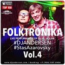 DJ Andersen vs Stas Azarovsky - Folktronika Vol 4