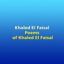 Khaled El Faisal - Abbi Meno Alkhair
