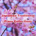 Meteoric Stream - Sakura Sakura Piano Instrumental