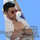 Kiriakos Mavridis - Ragise Apopse I Kardia Dance Mix