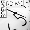 RD MC - Время