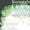 KorgStyle Modern Martina - Скучаю по тебе