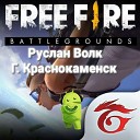 Ruslan Volk - Theme Song Free Fire