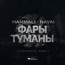 Hammali Navai - Izzamuzzic Remix