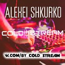 Клава Кока ft Alexei Shkurko - Зая Remix Bass Prod by COLD STREAM