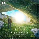 Katdrop - Innocence Original Mix Most Addictive Music