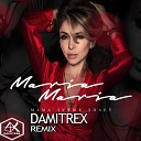 Maria Maria - Мама лучше знает Damitrex Remix