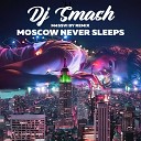Dj Smash - Moscow Never Sleeps M4SSVI by Remix