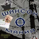 Игорь Ясный - Танюша