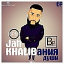 BASS SOUND - Jah Khalib feat Кравц Do It