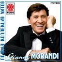 Gianni Morandi - Дым