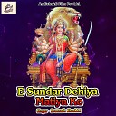 Somnath Shashtri - E Sundar Dehiya Matiya Ke