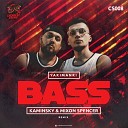 Yakimanki - Bass Kaminsky Mixon Spencer Radio Remix