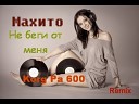 Махито - Не беги от меня Korg Pa 600 Remix…