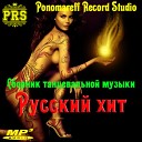 143 Roma Kenga А Дитковски - Самолеты Roman Pushkin remix