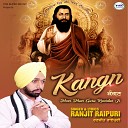 Ranjit Raipuri - Kangan Dhan Dhan Guru Ravidas Ji