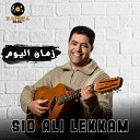 Sid Ali Lekkam - El Ghorba Saiba