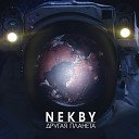 Nekby - Другая планета