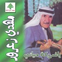 Mahdi Zaerour - Ya Albi Koul Ma Welfak