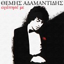 Themis Adamantidis - Sighora Me