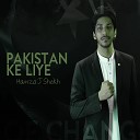 Hamza J Sheikh - Pakistan Ke Liye