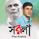 Pran Krishno - Shyam Chander Pirite