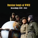 Ансамбль песни и пляски им Александрова сол Марк… - Марш артиллеристов