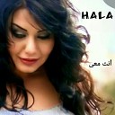 Hala - Afrahou