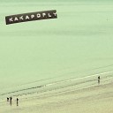 Kakapofly - Messed Up World
