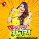 Rohit Nirala - Sunami Lahar Kha Gayil