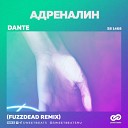 Dante - Адреналин FuzzDead Radio Edit