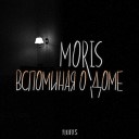 MORIS - Вспоминая о доме