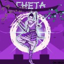 Cheta feat Гензель - Талисман