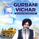 Giani Amarjit Singh Ji Gulshan UK - Amrit