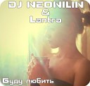 Dj Vitalik Vitamin Ft Lantra - I love you radio version